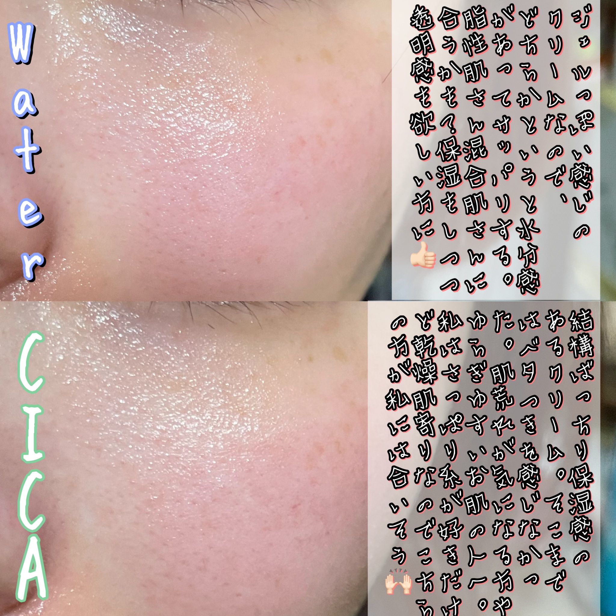 シカスリーピングマスク/LANEIGE/フェイスクリームを使ったクチコミ（3枚目）