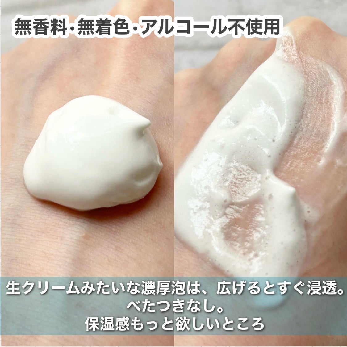 サロンプラス V.I.O 濃密泡セラム/サロンプラス/デリケートゾーンケアを使ったクチコミ(4枚目)