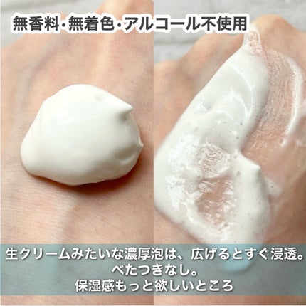 サロンプラス V.I.O 濃密泡セラム/サロンプラス/デリケートゾーンケアを使ったクチコミ(4枚目)