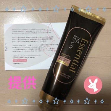 今回は【エッセンシャル】様より
【Essential THE BEAUTY 髪のキメ美容プレミアムトリートメント＜モイストリペアプレミアム＞】を #提供 して頂きました🐣
ありがとうございます！

--