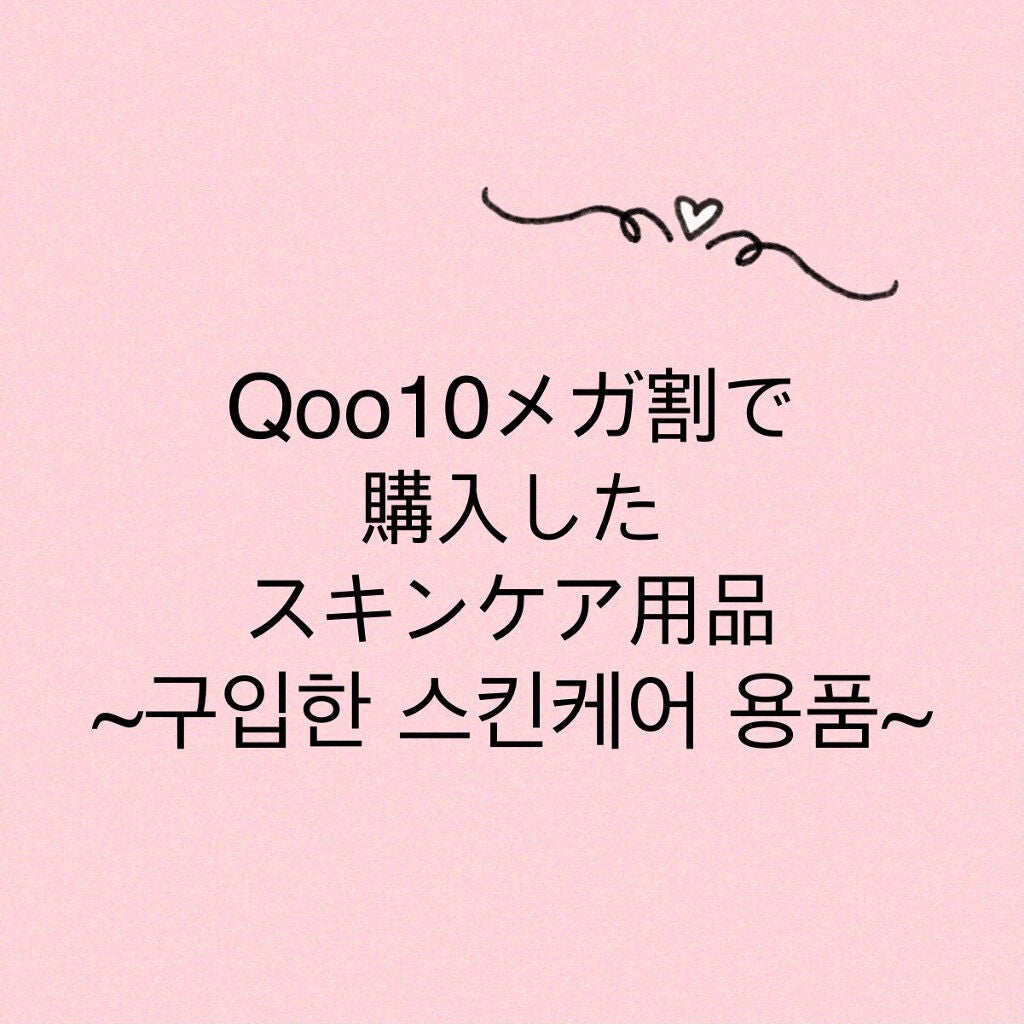 N.M.FアクアアンプルマスクJEX/MEDIHEAL/シートマスク・パックを使ったクチコミ(1枚目)