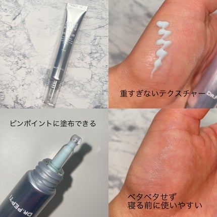 ペプチド ボリューム マスター エッセンス/DR.PEPTI/美容液を使ったクチコミ(7枚目)