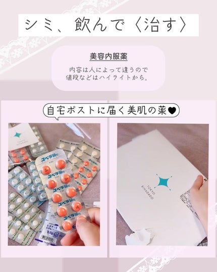 アンジョルノ/en Giorno/カラーコンタクトレンズを使ったクチコミ(7枚目)