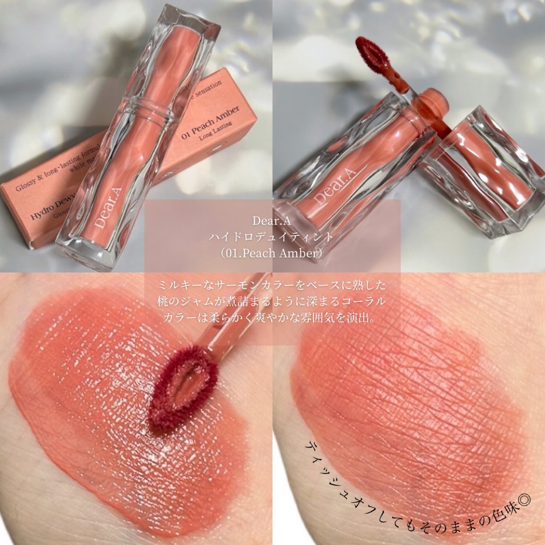 グリッターアイシャドウ/Dear.A/グリッターを使ったクチコミ（2枚目）