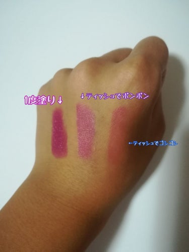 UR GLAM　CREAMY LIPSTICK EX/U R GLAM/口紅を使ったクチコミ（2枚目）