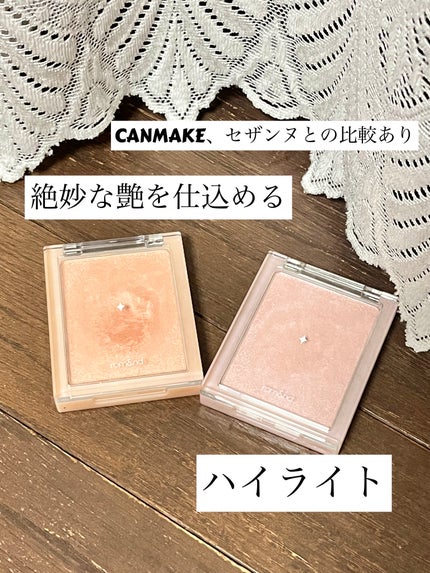 ヴェールライター/rom&nd/パウダーハイライトを使ったクチコミ(1枚目)