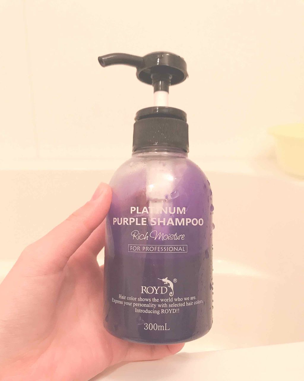 カラーシャンプー/ROYD/市販シャンプーを使ったクチコミ(1枚目)