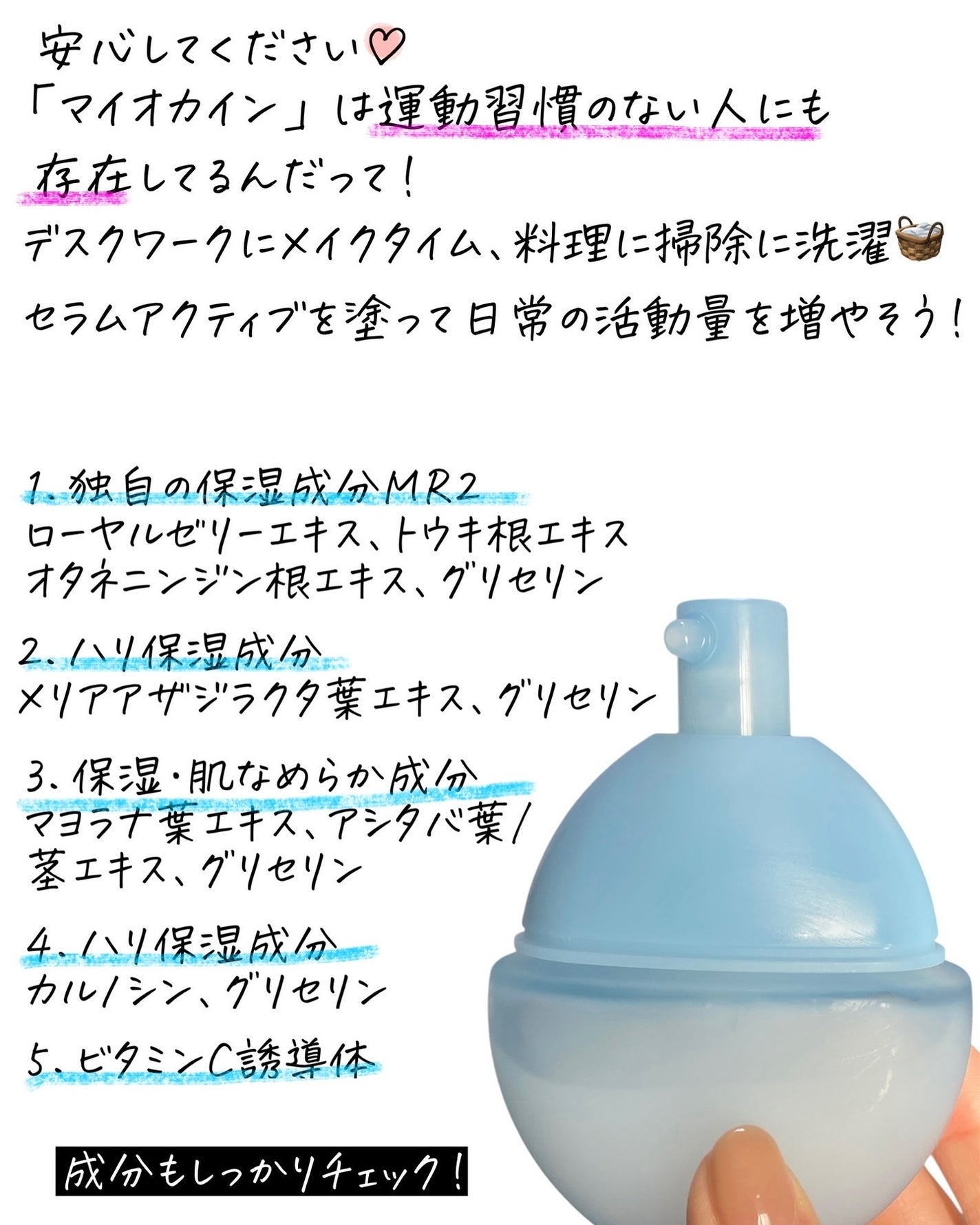 イプサ セラム アクティブ/IPSA/美容液を使ったクチコミ(3枚目)