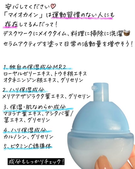 イプサ セラム アクティブ/IPSA/美容液を使ったクチコミ(3枚目)
