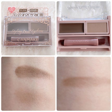 スタイリングデュアルアイブロウ/キャンメイク/アイブロウを使ったクチコミ(2枚目)