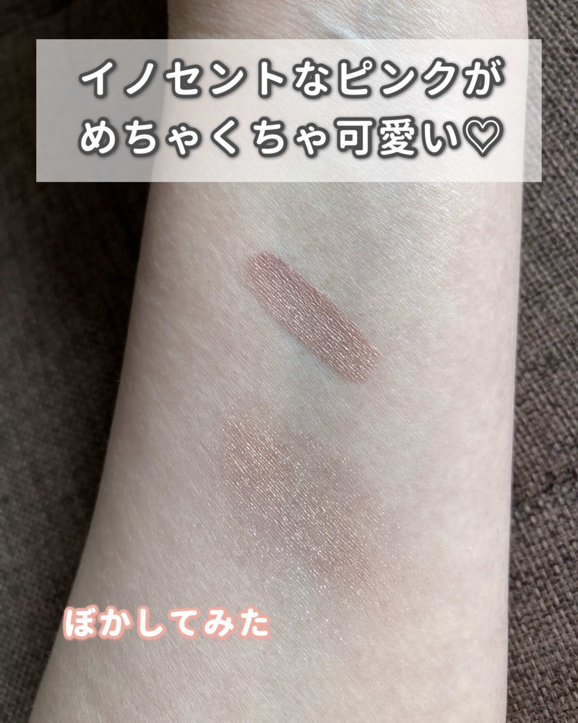 アイカラーマジシャン/キャンメイク/アイシャドウを使ったクチコミ（2枚目）