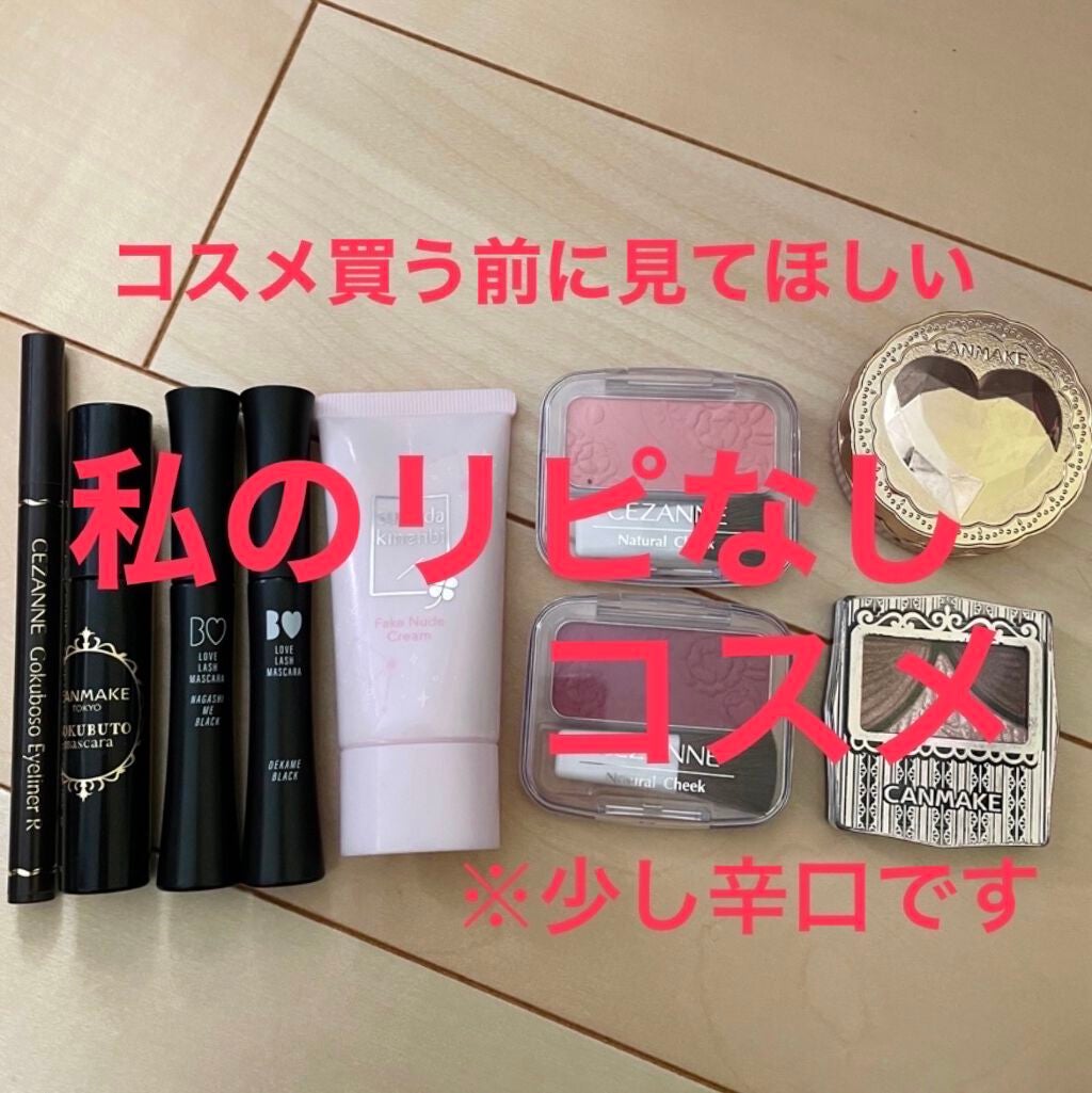 ジューシーピュアアイズ/キャンメイク/アイシャドウパレットを使ったクチコミ(1枚目)