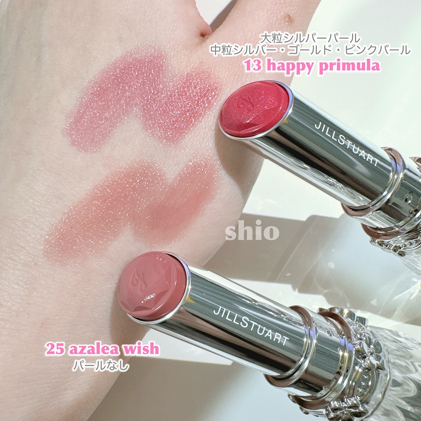 ジルスチュアート　リップブロッサム グロウ/JILL STUART/口紅を使ったクチコミ（2枚目）