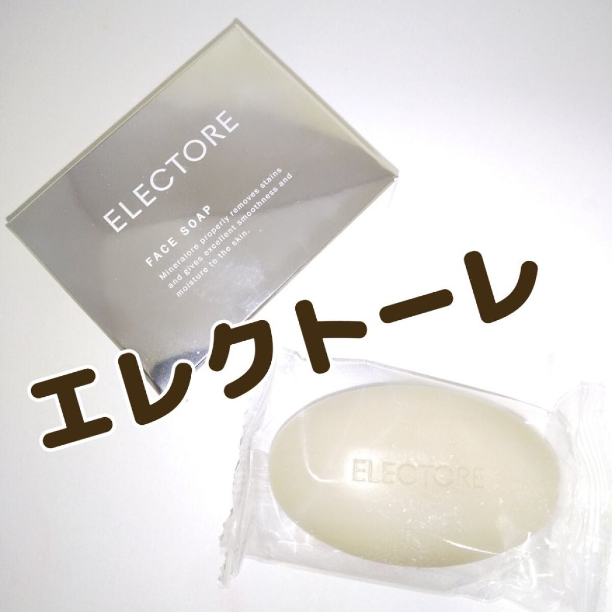 エレクトーレ フェイスソープ/エレクトーレ/その他洗顔料を使ったクチコミ(1枚目)