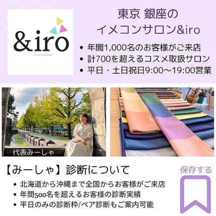 アディクション スキンプロテクター カラーコントロール SPF 40 PA+++/ADDICTION/化粧下地を使ったクチコミ(7枚目)