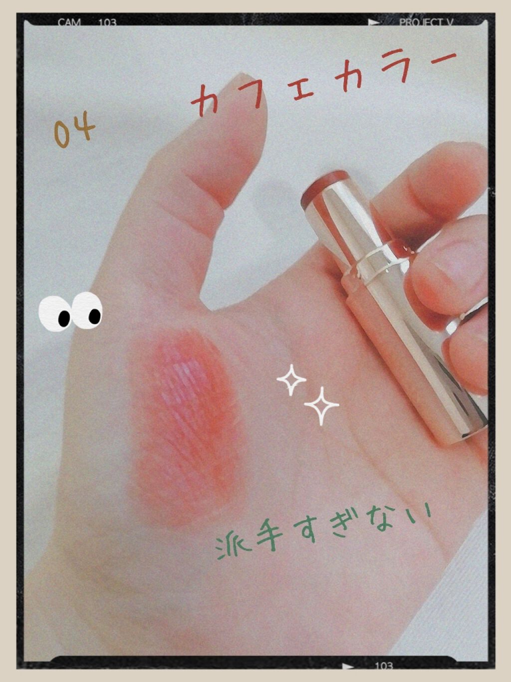 メルティールミナスルージュ/キャンメイク/口紅を使ったクチコミ（2枚目）