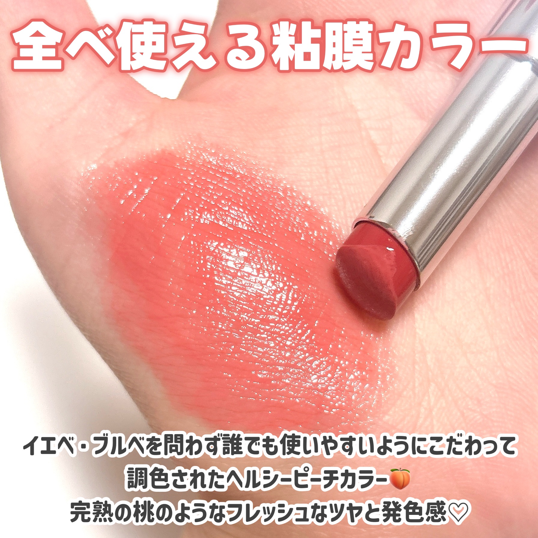 ノーウェアリップスティック バーミンググロー/espoir/口紅を使ったクチコミ（3枚目）