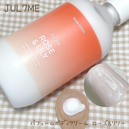 ジュライミー ボディローション/JUL7ME/ボディローションを使ったクチコミ(2枚目)
