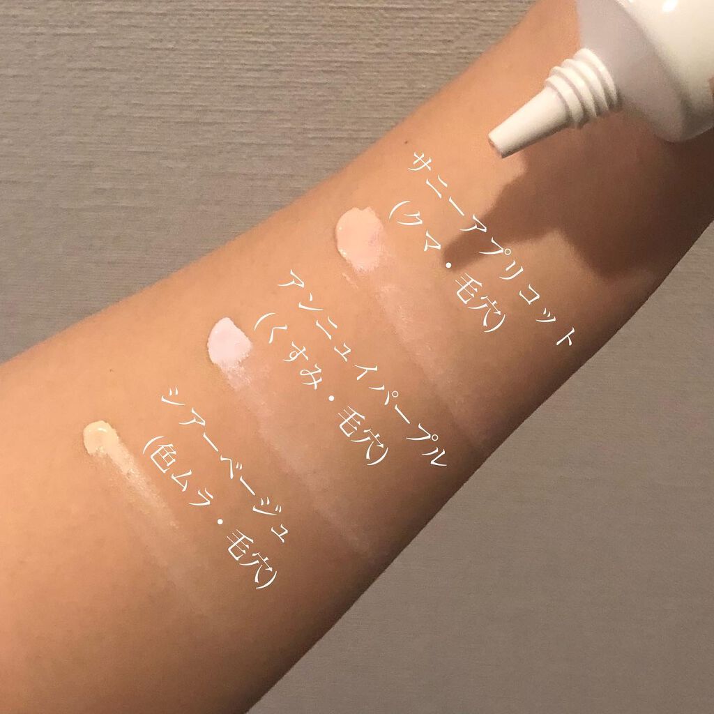 アリィー クロノビューティ カラーチューニングUV/アリィー/日焼け止めクリームを使ったクチコミ(5枚目)