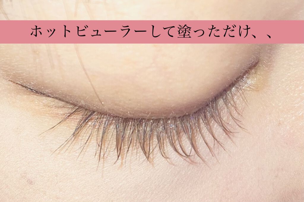 クイックラッシュカーラー/キャンメイク/マスカラ下地を使ったクチコミ（3枚目）
