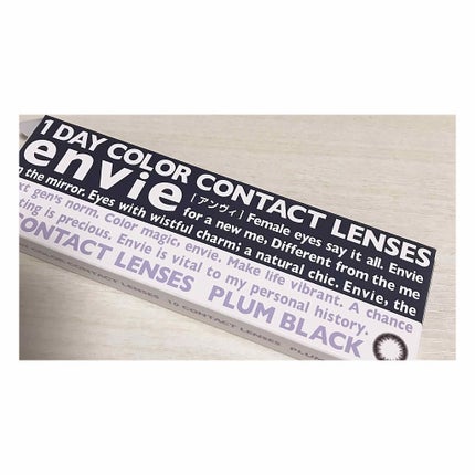 envie 1day/envie/ワンデー(1DAY)カラコンを使ったクチコミ(1枚目)