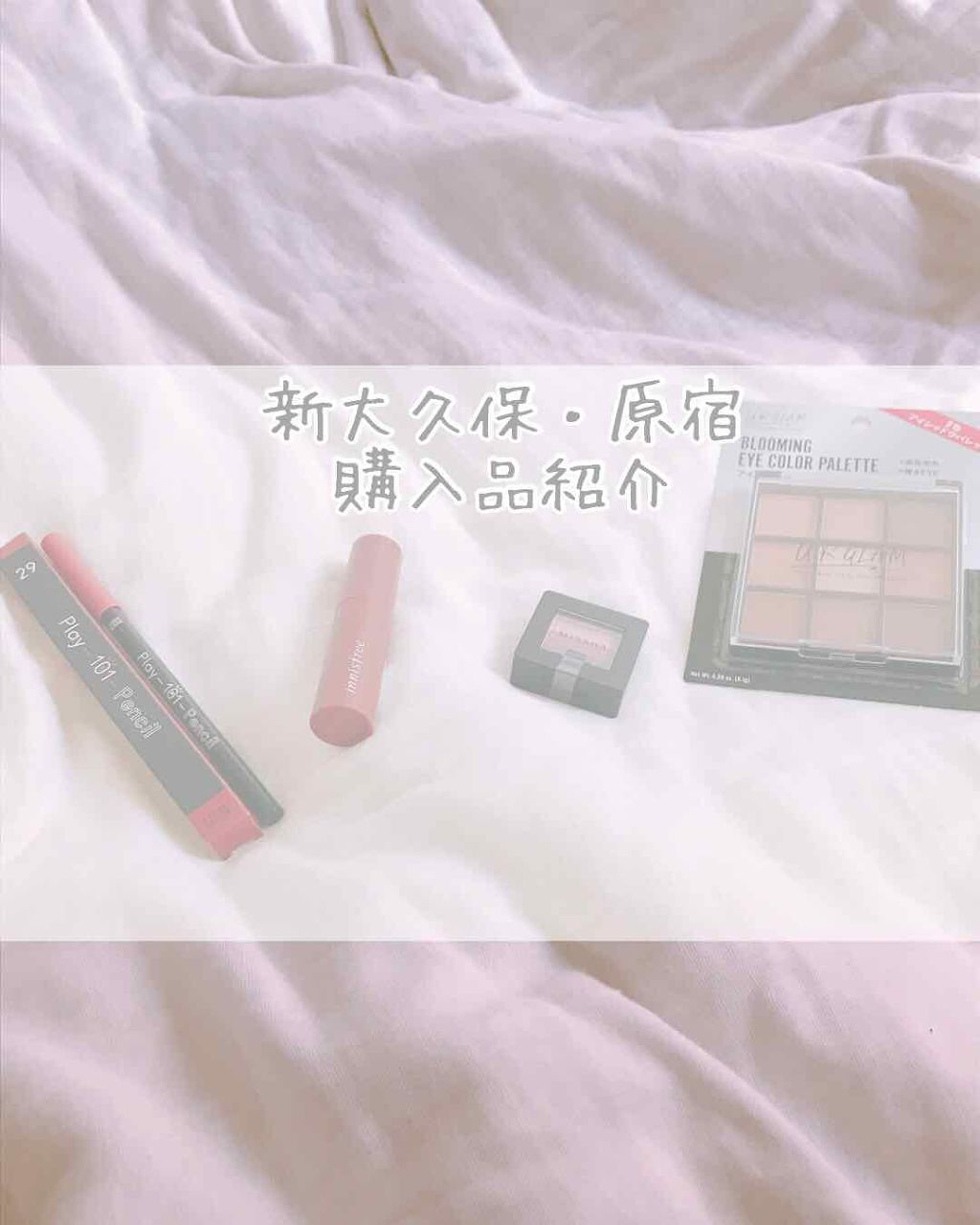 プレイ101 ペンシル/ETUDE/ペンシルアイライナーを使ったクチコミ(1枚目)