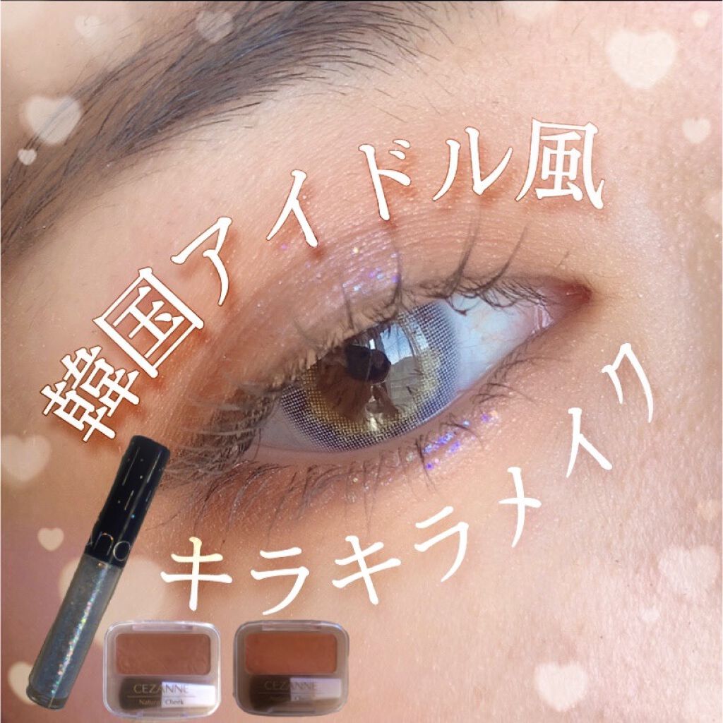 ナチュラル チークN/CEZANNE/パウダーチークを使ったクチコミ（1枚目）