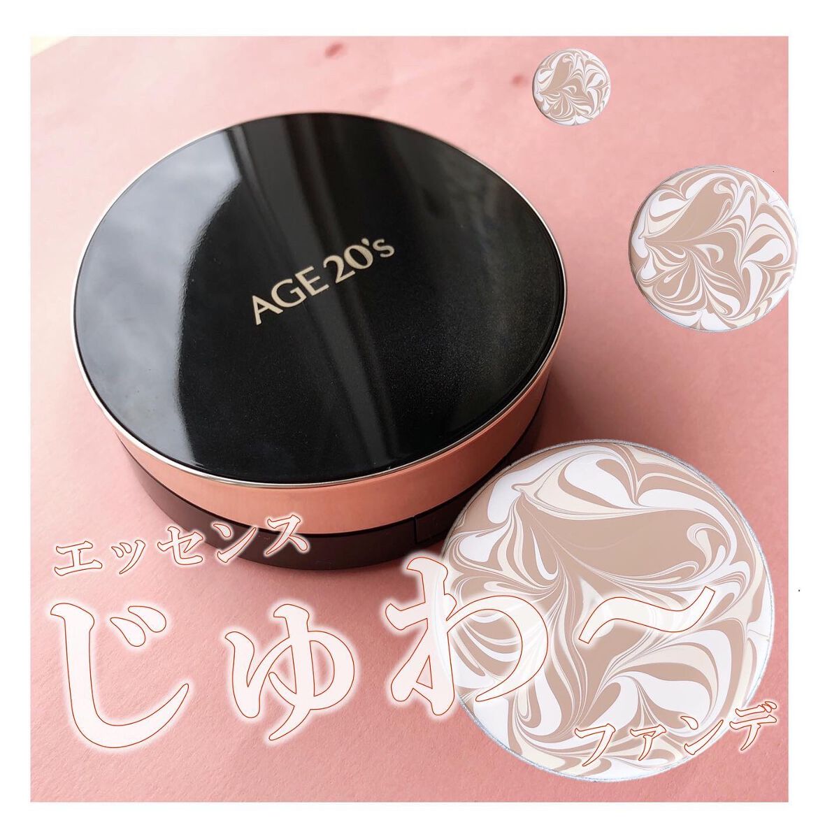 SIGNATURE ESSENCE COVER PACT　/AGE20’s/クリーム・エマルジョンファンデーションを使ったクチコミ（1枚目）