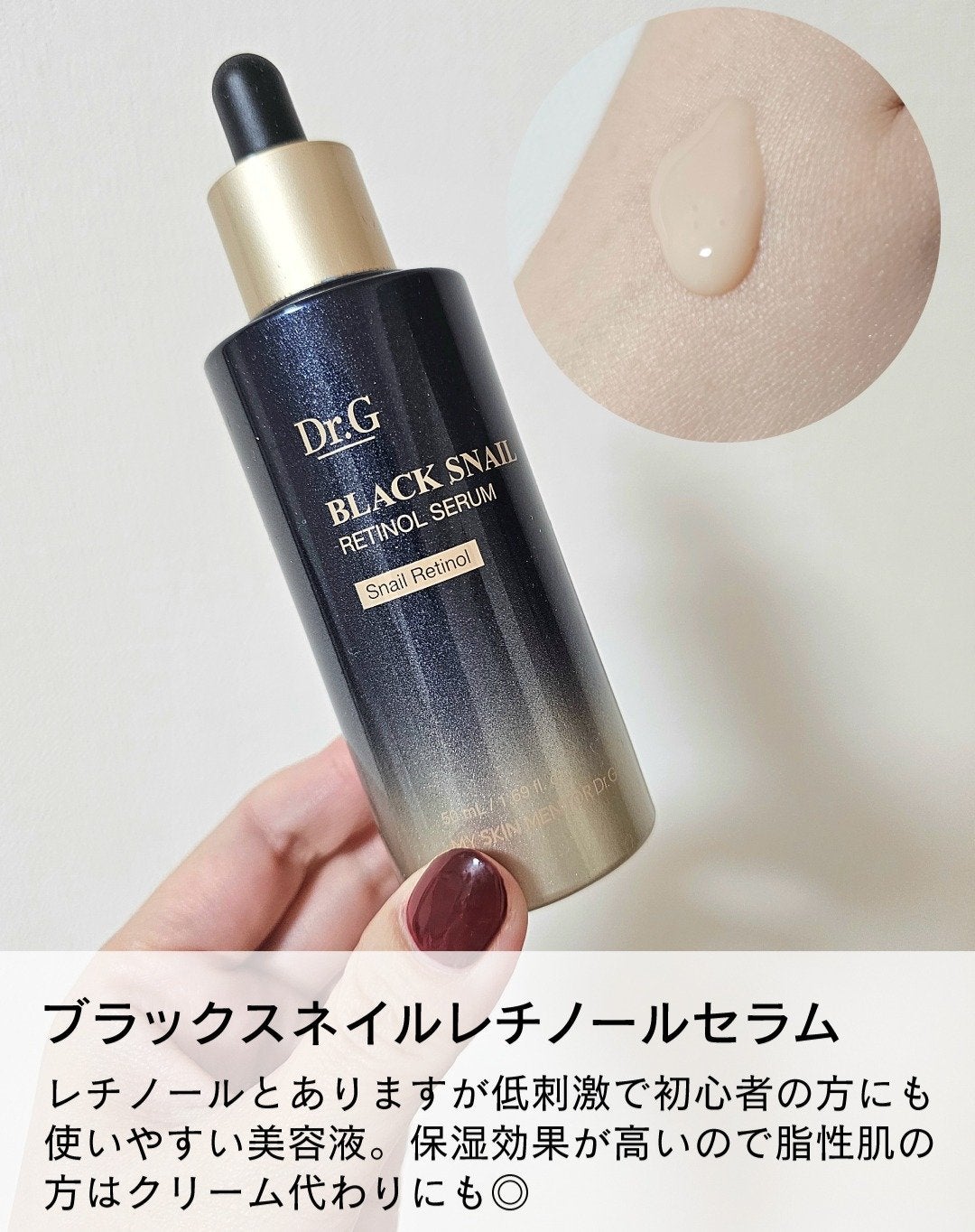 shoco_sme フォロバ on LIPS 「【デイリーハリツヤソリューション】Dr.Gブラックスネイルシリ..」(2枚目)