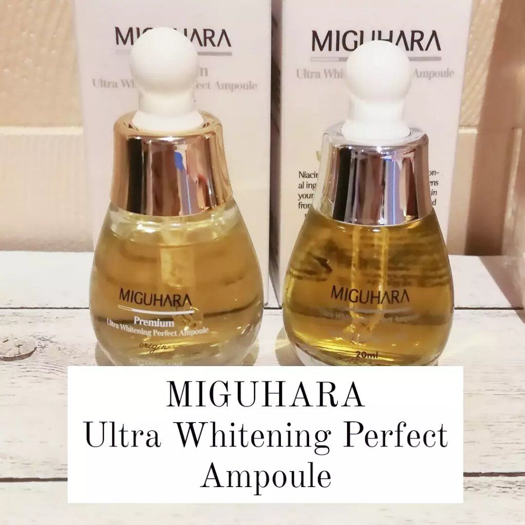 Ultra Whitening Perfect Ampoule/MIGUHARA/美容液を使ったクチコミ（1枚目）