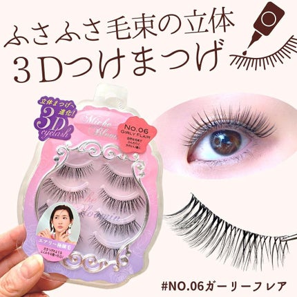 アイラッシュグルー/ミッシュブルーミン/つけまつげを使ったクチコミ(2枚目)