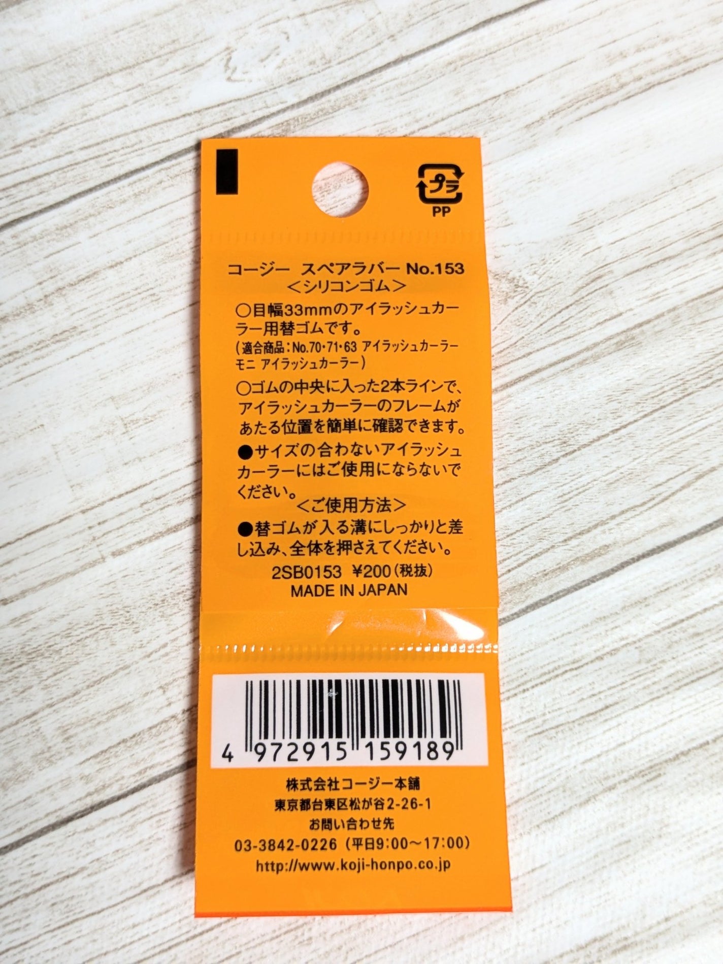 ジョンソンボディケア ミネラルジェリー ローション/ジョンソンボディケア/ボディローションを使ったクチコミ(10枚目)