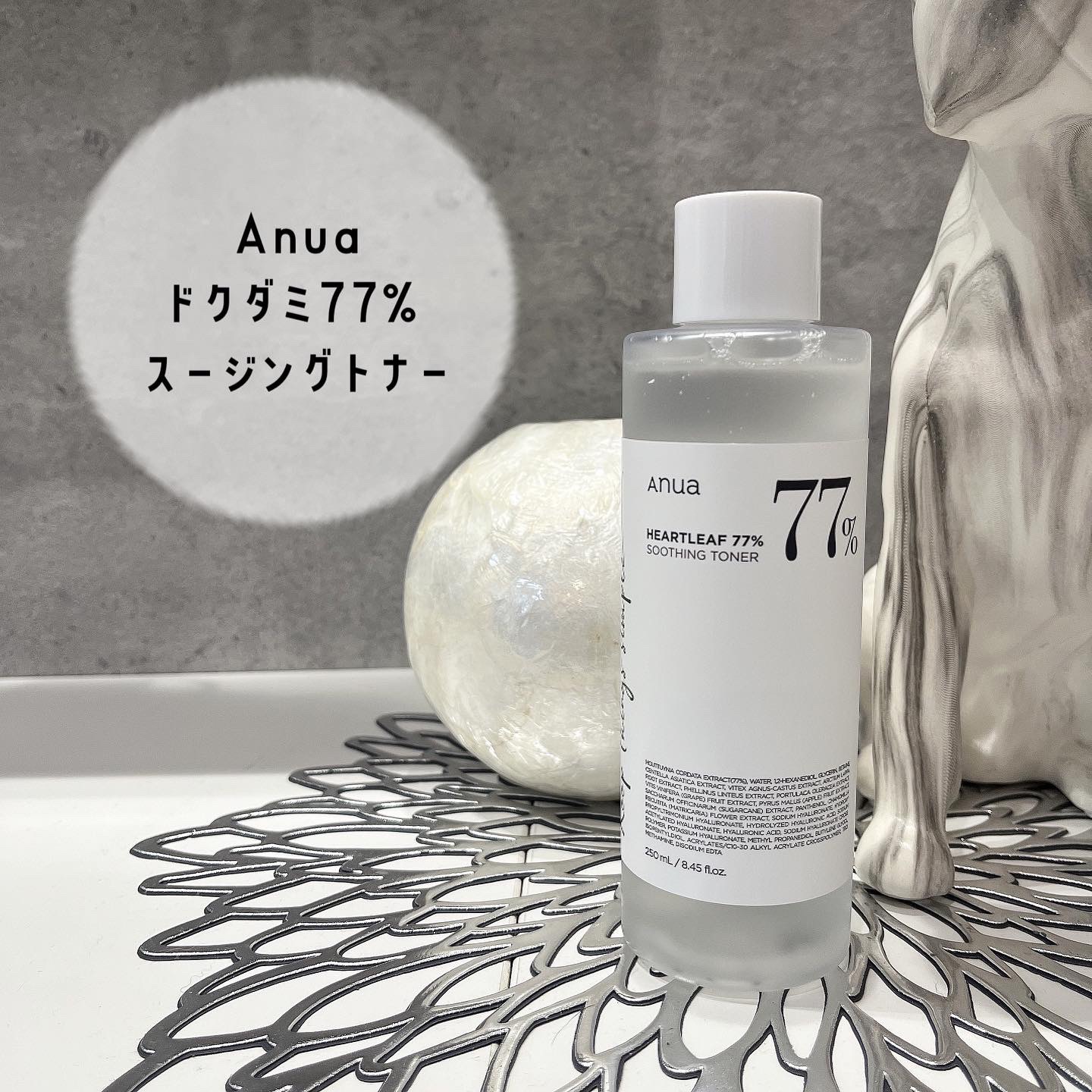 ドクダミ 77 スージングトナー/Anua/化粧水を使ったクチコミ（2枚目）