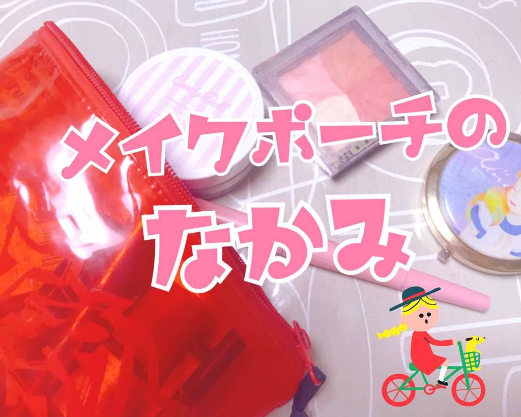 カバーパーフェクション チップコンシーラー/the SAEM/リキッドコンシーラーを使ったクチコミ(1枚目)