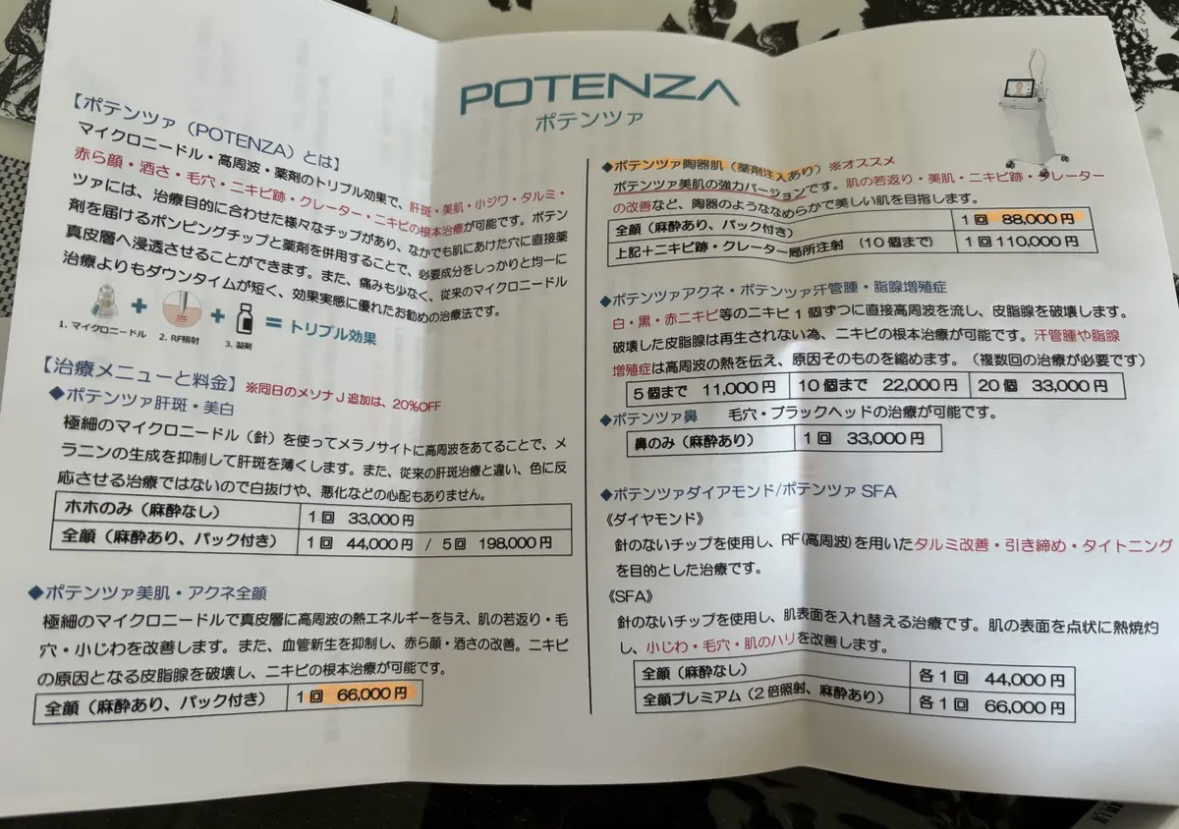 DRX AZAクリア/ロート製薬/その他スキンケアを使ったクチコミ（2枚目）