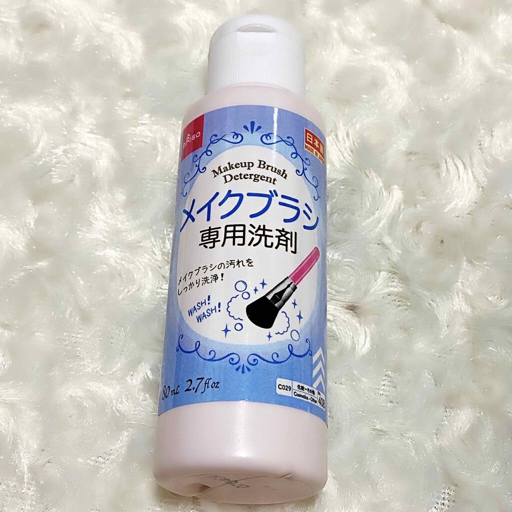 UR GLAM POWDER EYESHADOW/U R GLAM/単色アイシャドウを使ったクチコミ(4枚目)