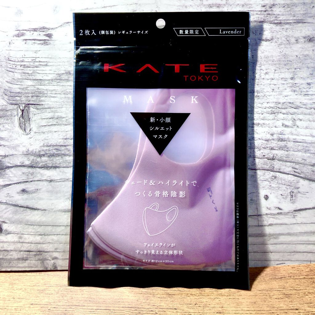 マスク Ⅲ ピンク/KATE/マスクを使ったクチコミ（1枚目）
