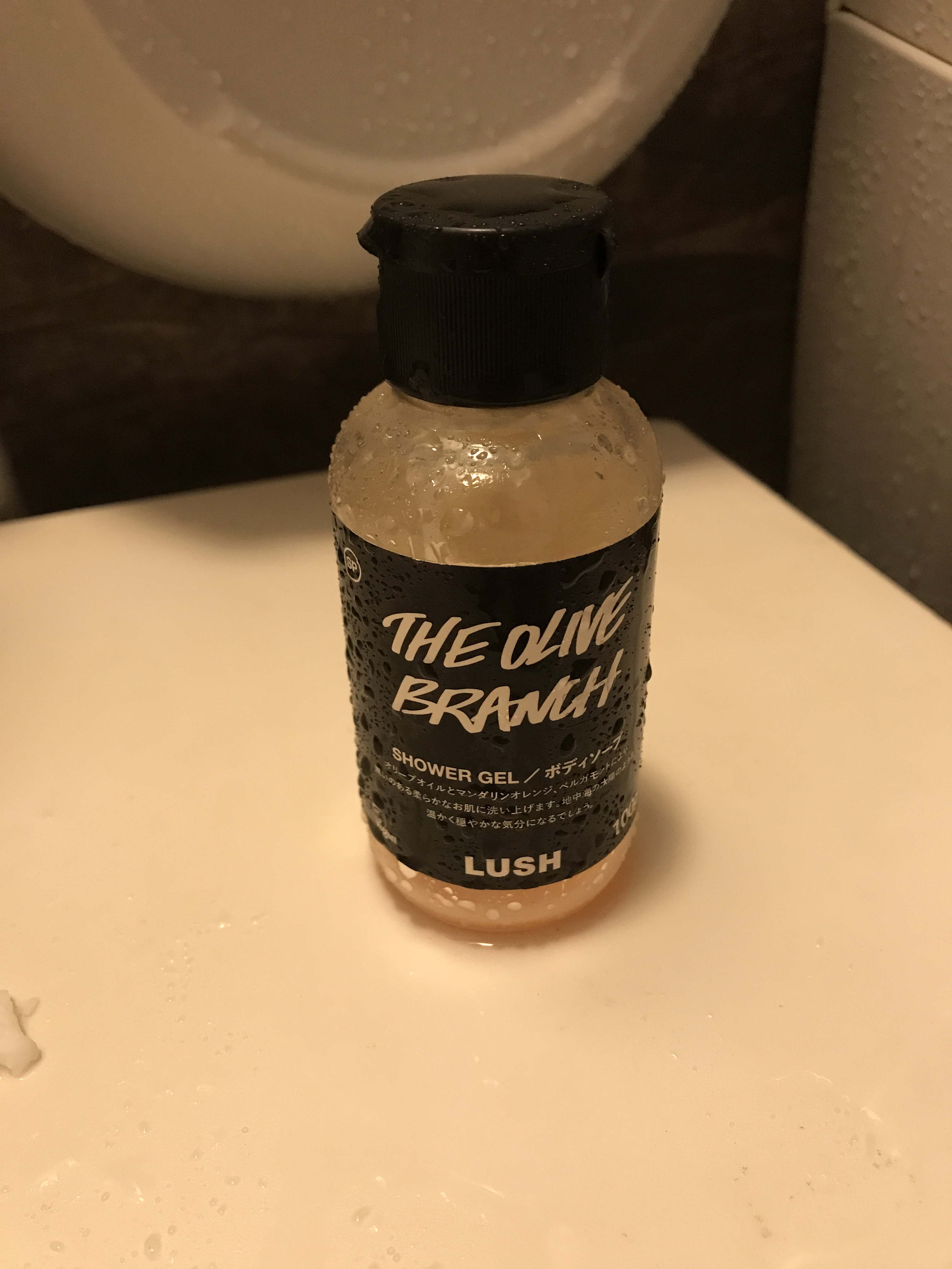 収穫祭 シャワージェル/ラッシュ/ボディソープを使ったクチコミ（1枚目）