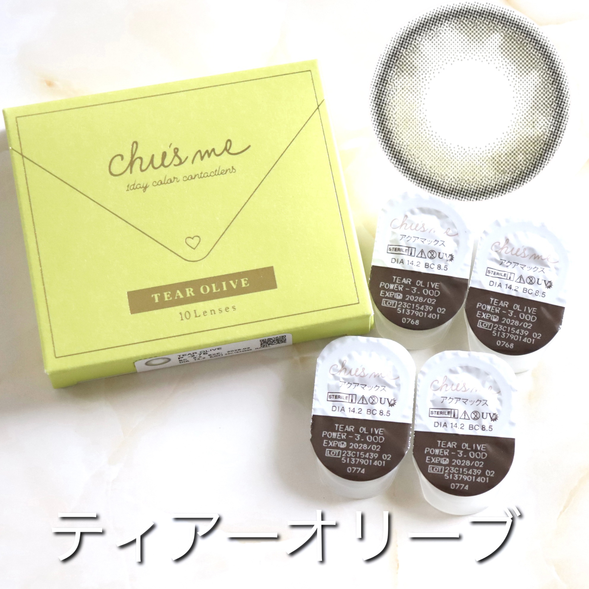 を使ったクチコミ（3枚目）