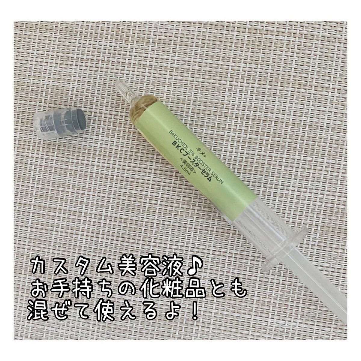 を使ったクチコミ（3枚目）