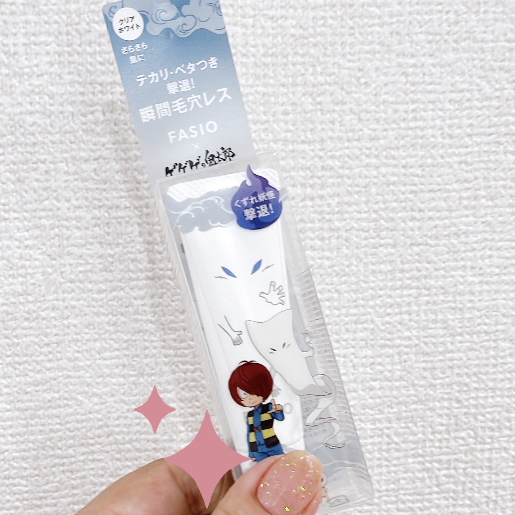 ポア スムース プライマー/FASIO/化粧下地を使ったクチコミ（1枚目）