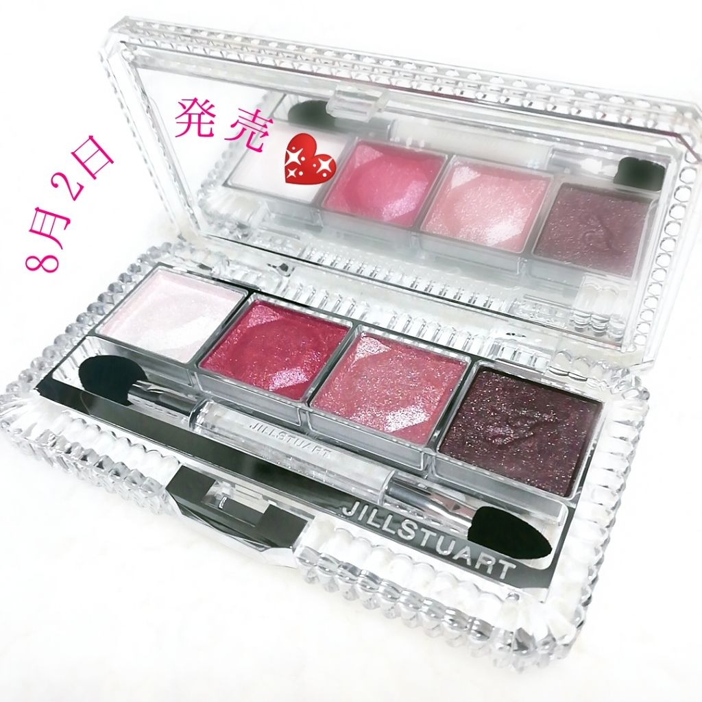 ジルスチュアート エターナルクチュール アイズ シマー 02 last kiss/JILL STUART/アイシャドウパレットを使ったクチコミ（1枚目）