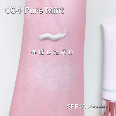 アディクション スキンプロテクター カラーコントロール SPF 40 PA+++ 004 Pure Mint/ADDICTION/化粧下地を使ったクチコミ（2枚目）