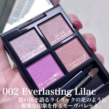 アディクション　ザ アイシャドウ パレット 002 Everlasting Lilac/ADDICTION/アイシャドウパレットを使ったクチコミ（2枚目）