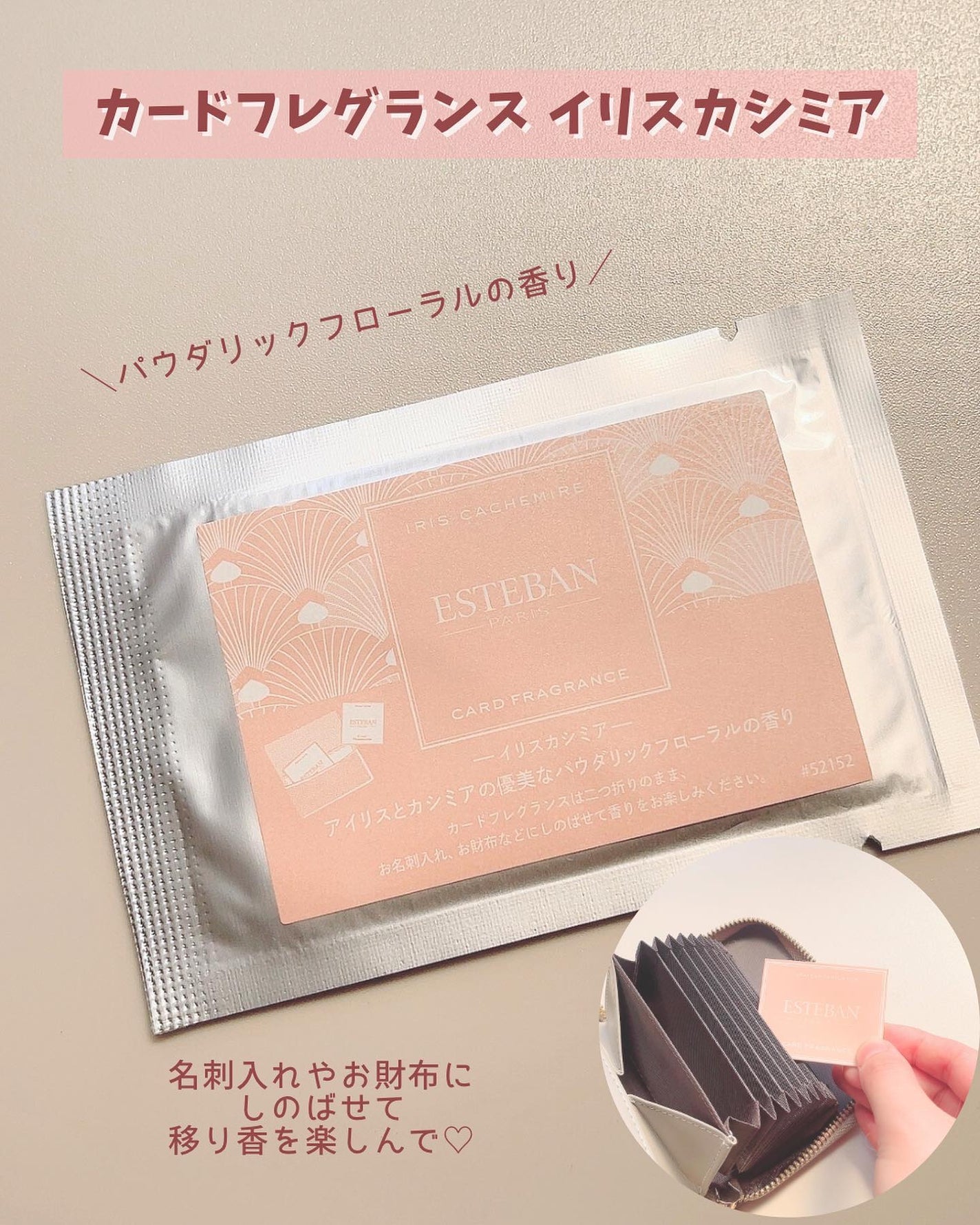 なんなん︎ ୨୧ フォロバ on LIPS 「୨୧香り好きん必見!••••┈┈┈┈┈┈┈┈┈┈┈┈┈┈┈┈•..」(5枚目)