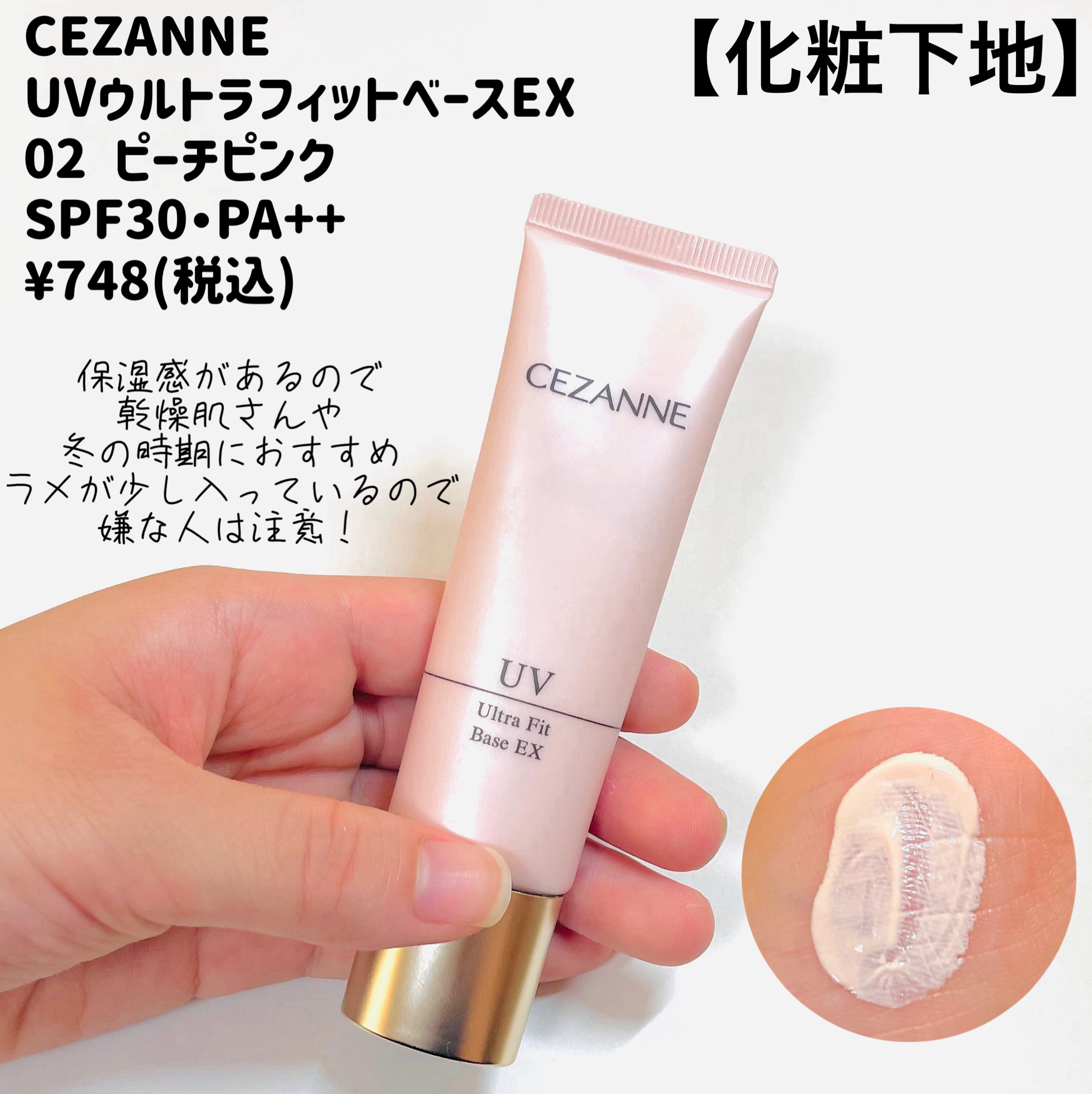 ハイライター/キャンメイク/パウダーハイライトを使ったクチコミ（2枚目）