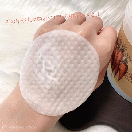 キャロットカロテン カーミングウォーターパッド/SKINFOOD/トナーパッドを使ったクチコミ(3枚目)