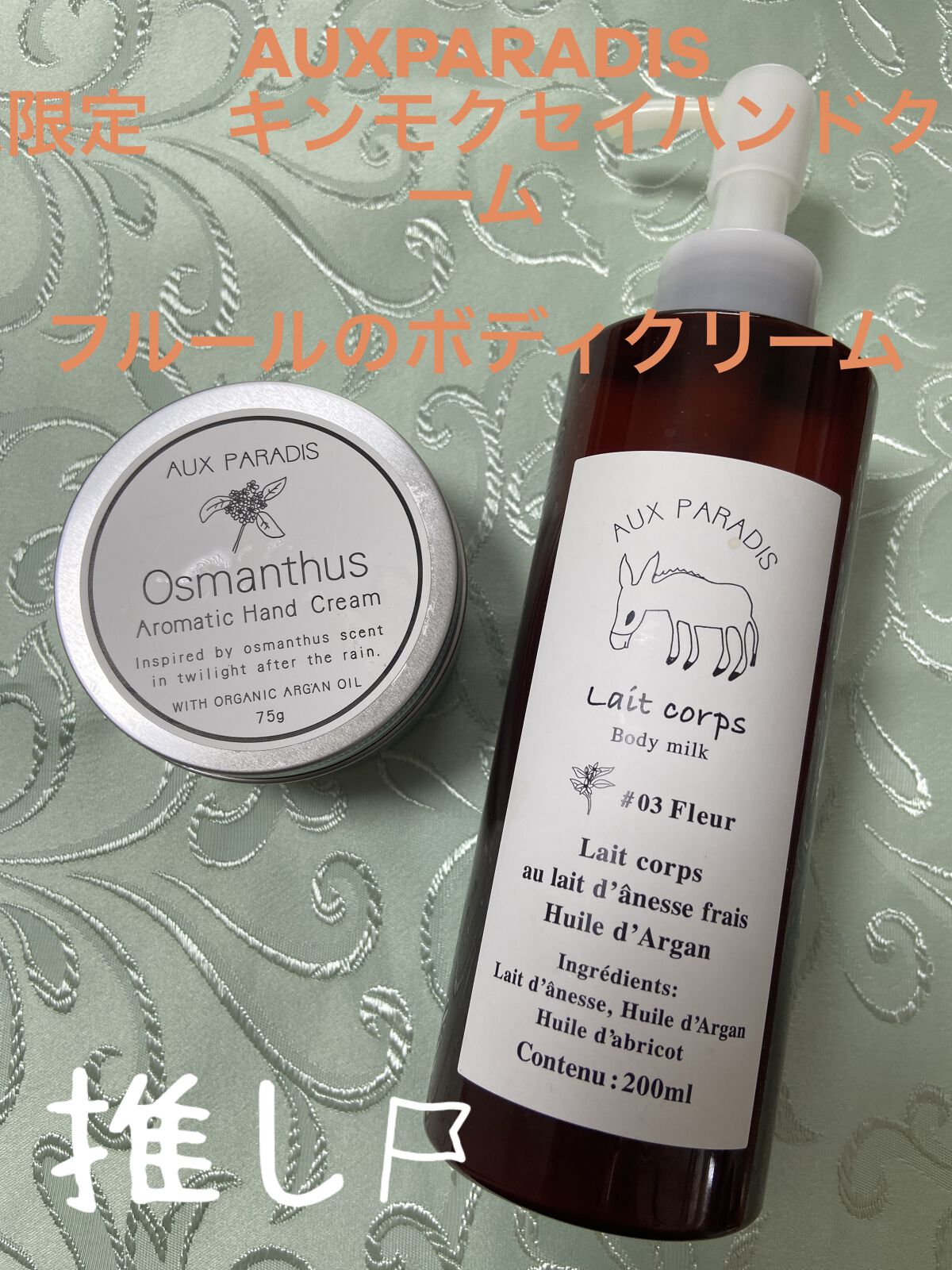 を使ったクチコミ（1枚目）