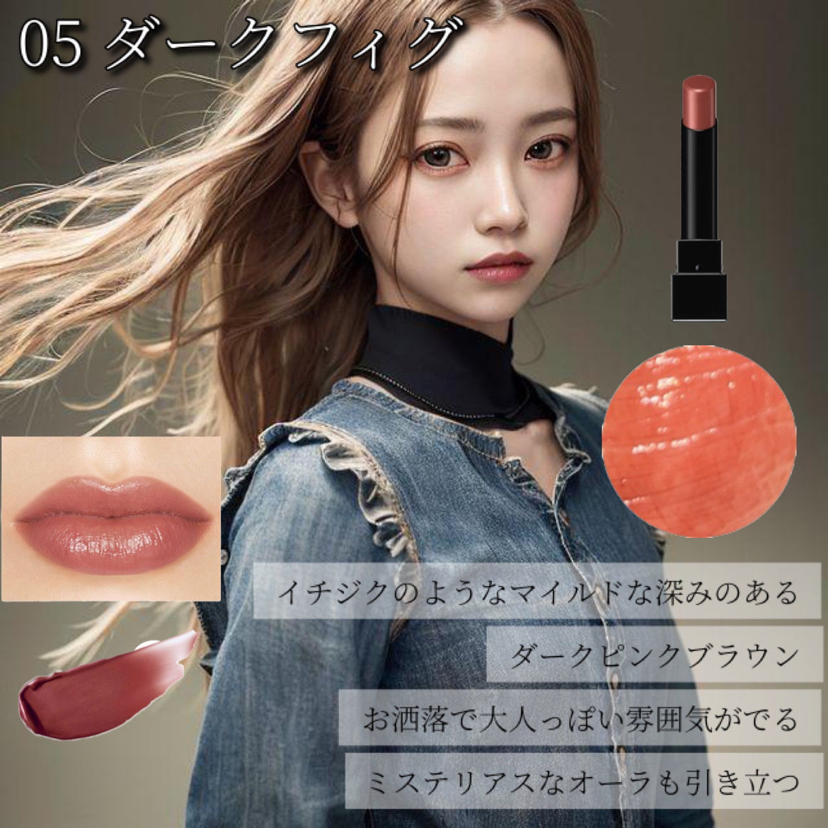 ケイト リップモンスター/KATE/口紅を使ったクチコミ（3枚目）