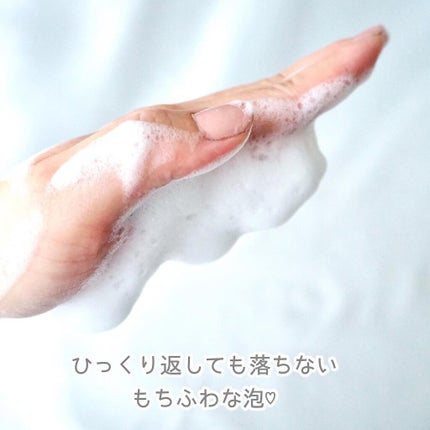 アミノモイスト モイストクリーミィ ウォッシュ/ミノン/洗顔フォームを使ったクチコミ(4枚目)